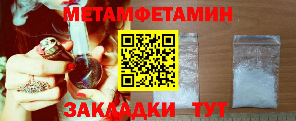 Когалым  Amphetamine 98%  Amphetamine  Вход с VPN 