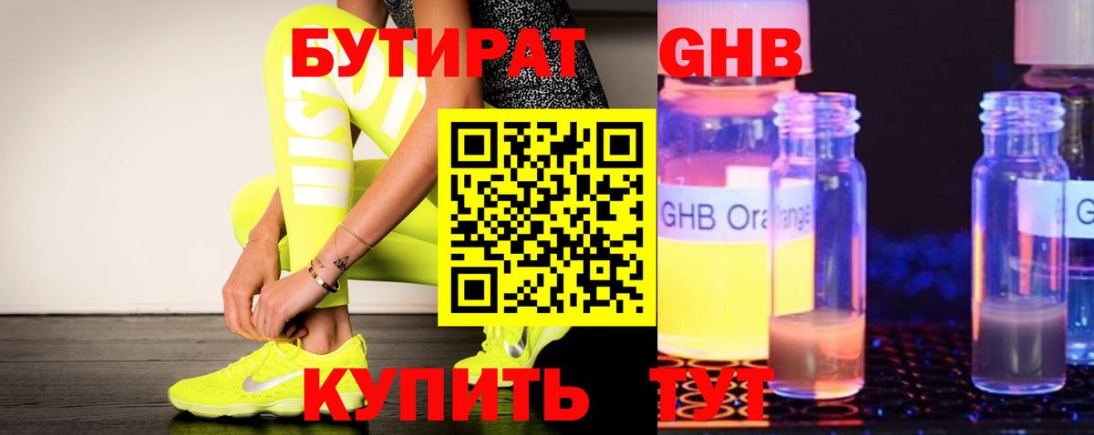 A-PVP Когалым