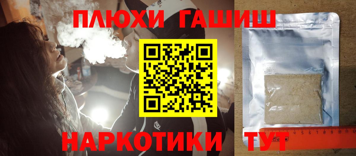 Когалым  Гашиш  ГАШИШ VHQ  Вход с VPN  ГАШИШ hashish 