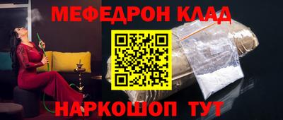 2c-b Ликино-Дулёво