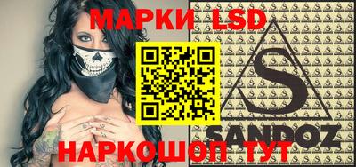 2c-b Ликино-Дулёво