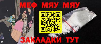 ALPHA PVP Ливны