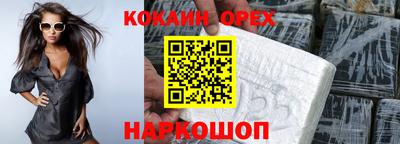 mdma Лесосибирск