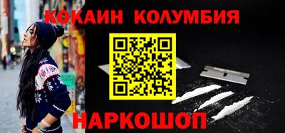 ALPHA PVP Ливны