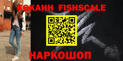 ALPHA PVP Ливны