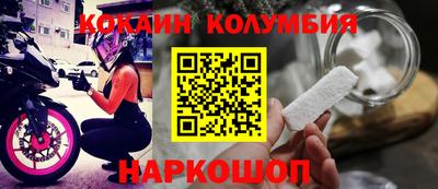 ALPHA PVP Ливны