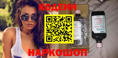 ALPHA PVP Ливны