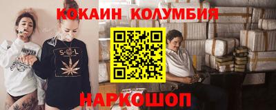 ALPHA PVP Ливны