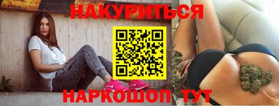 2c-b Ликино-Дулёво