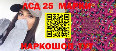 2c-b Ликино-Дулёво