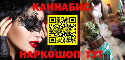 ALPHA PVP Ливны