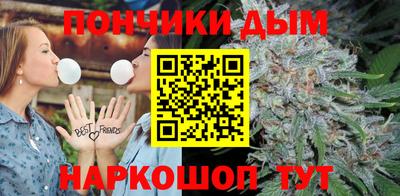 ALPHA PVP Ливны