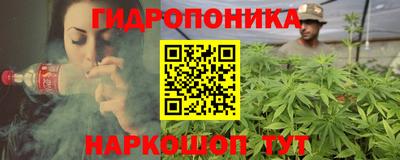 ALPHA PVP Ливны