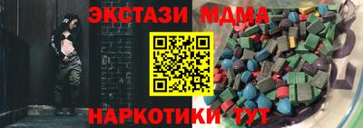 2c-b Ликино-Дулёво