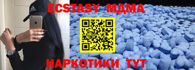ALPHA PVP Ливны