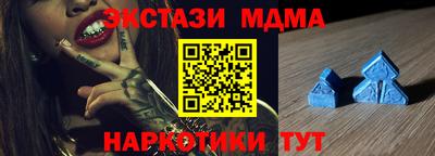 2c-b Ликино-Дулёво