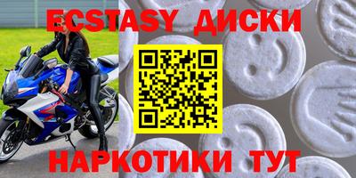 mdma Лесосибирск