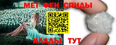 ALPHA PVP Ливны