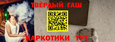 ALPHA PVP Ливны