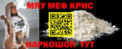 ALPHA PVP Ливны
