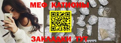 2c-b Ликино-Дулёво