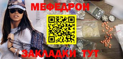 2c-b Ликино-Дулёво