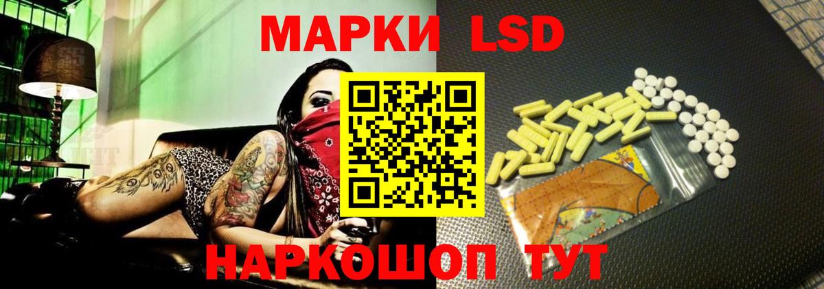 Лсд 25 экстази кислота Когалым