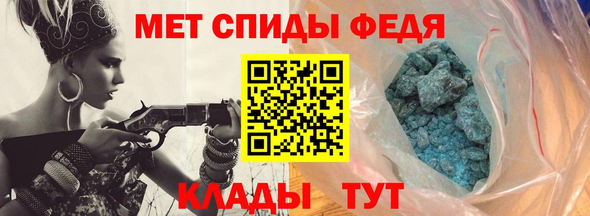 Первитин винт  Вход с VPN  Первитин винт  Когалым 