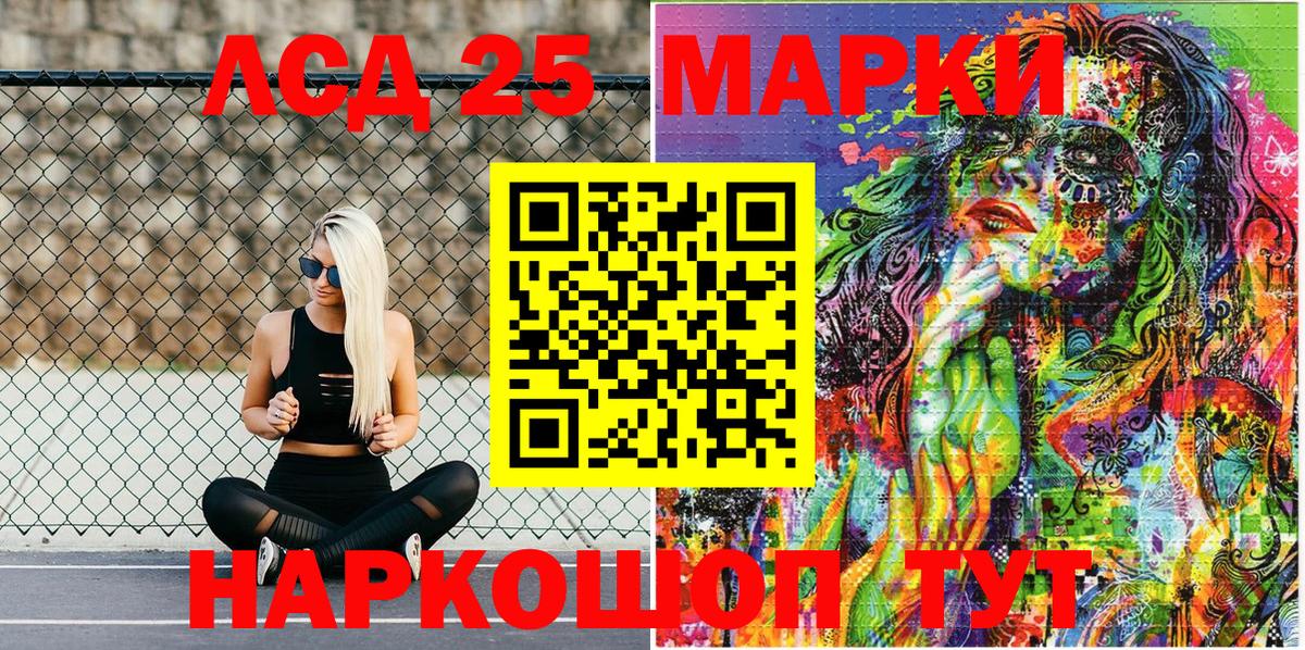 Марки N-bome 1500мкг  Наркотические марки  Когалым  Вход с VPN 